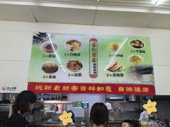-杨记灌肠(食品街店)