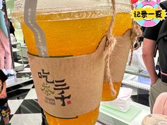 -吃茶三千(海港城店)