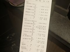账单-苏州吴中希尔顿欢朋酒店
