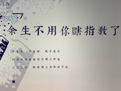 -成都失恋馆