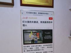 -黑八私房老北京炸酱面