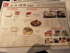 菜单-陈阿婆鱼头泡饼·京味菜(复兴路店)