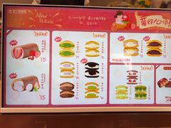 -辛一·铜锣烧(鸿寿坊店)