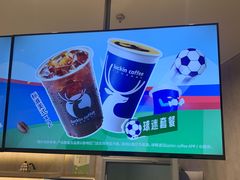 -瑞幸咖啡(龙湖西溪天街店)