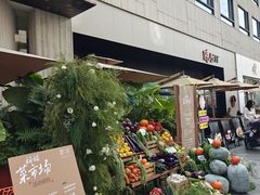 -蘑界·野生菌火锅(深业上城店)