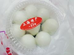 -一品方糕专卖店