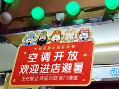 -牛师傅广式药膳牛骨汤美食(江南西店)