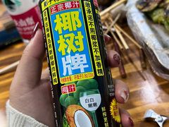 -新疆阿凡提烧烤(泾水路店)