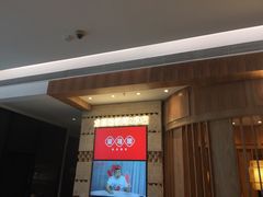 门面-望湘园·湖南菜(宏伊店)