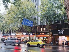 -嗲德来·豆浆·油条(商城路店)