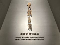 -秦始皇帝陵博物院-丽山园