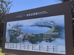 -江南天池