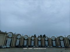 -北京展览馆