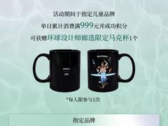 -皇城恒隆广场