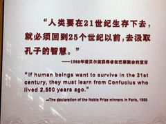 -揭阳学宫(榕城区)