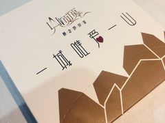 -山顶顶概念四川菜(黄埔大道店)
