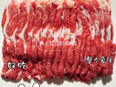 -聚宝源(潞城店)