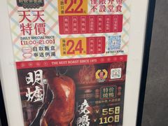 -香港新发烧腊茶餐厅(书城店)