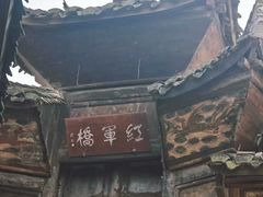 -青林口古镇