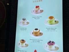 -chuchulab日式短蛋糕(粤海天地店)