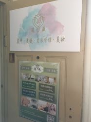 -YCai简薇美甲美睫美妆