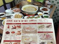 -廣順興(明鸿路店)