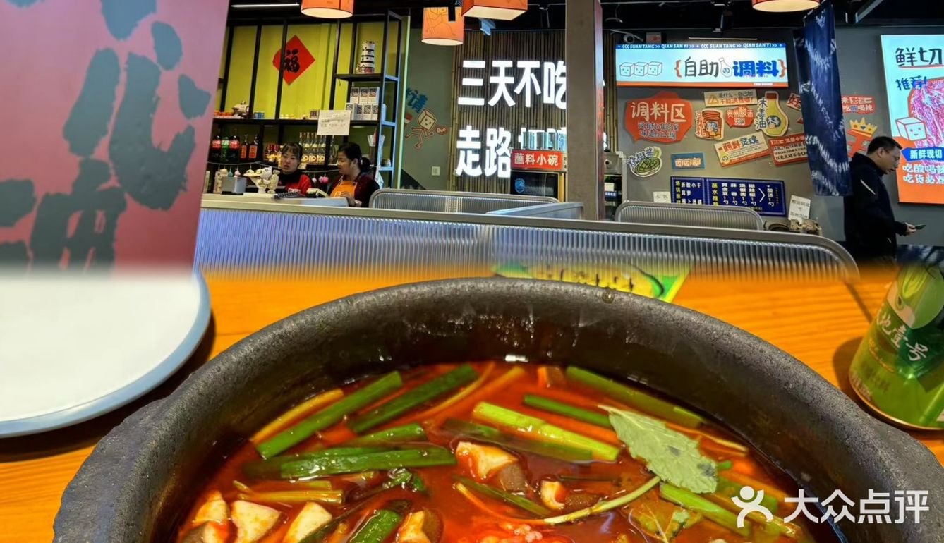 今天火锅吃撑了，超满足