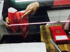 -金栗王(清扬路店)