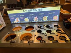 -牛YO寿喜烧·铁板烧和牛火锅自助(市府恒隆店)