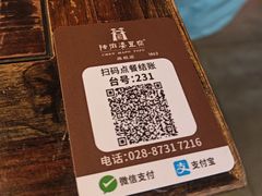 -陈麻婆豆腐(旗舰店)