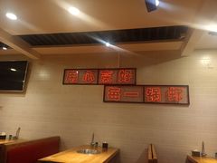 卡座-王婆大虾(五道口店)