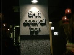 -Shift cocktail bar鸡尾酒吧