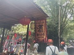 -竹泉村旅游度假区