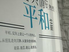-时间仓(月湖公园店)
