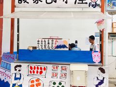 -馥家小馆(黔灵山公园店)