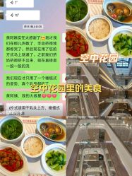 -米诺娃妇女儿童医院·三级妇儿医院
