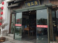 -紫腾大院·南京菜(江宁店)