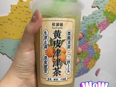 -桂桂茶(恒基名人店)