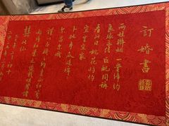 -外滩·云南人家(昆明旗舰店)