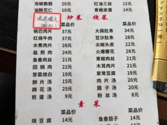 -曾氏肥肠馆(凯瑞雅居店)