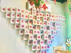 -老蒲鲜·地标·非遗美食(涵江店)