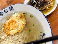 -李公面(星尚邻里店)