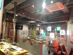 大堂-生火火·小炉子炭烤(金楠天街总店)