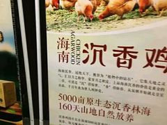-山泉公馆酒家(广州东站店)
