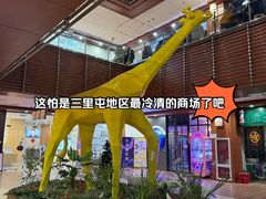 -悦动康乒乓球(三里屯店)