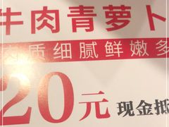 -丝路东方虾仁水饺(北京路二宫汇嘉店)