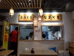 -桐香园小笼包(百井坊巷店)