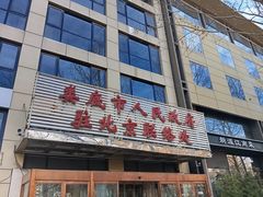 -湘中缘·湖南菜(娄底驻京办店)