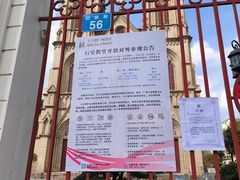 -圣心大教堂
