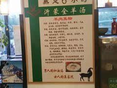 -山沟沟炒鸡(颐灏·海怡名都店)